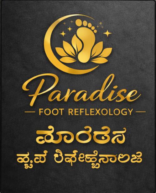 Paradise Logo
